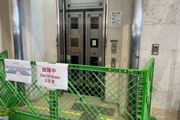 那覇空港でエレベーター停止 6人が一時閉じ込められる 沖縄