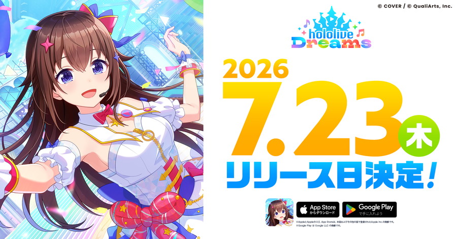 【おはようgamebiz(7/6)】Nintendo of Europe決算、『ブレフロオリジン』事前登録、『hololive Dreams』7月23日リリース | gamebiz 【おはようgamebiz(7/6)】Nintendo of Europe決算、『ブレフロオリジン』事前登録、『hololive Dreams』7月23日リリース | gamebiz