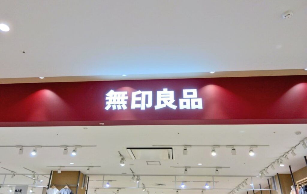 「スカートにも合いそうで即決」 無印良品の“シワになりにくいブラウス”が大人気 「二の腕が隠せるところも◎」「さらりとして可愛い」(1/2) | ライフ ねとらぼリサーチ – ねとらぼ 「スカートにも合いそうで即決」 無印良品の“シワになりにくいブラウス”が大人気 「二の腕が隠せるところも◎」「さらりとして可愛い」(1/2) | ライフ ねとらぼリサーチ - ねとらぼ