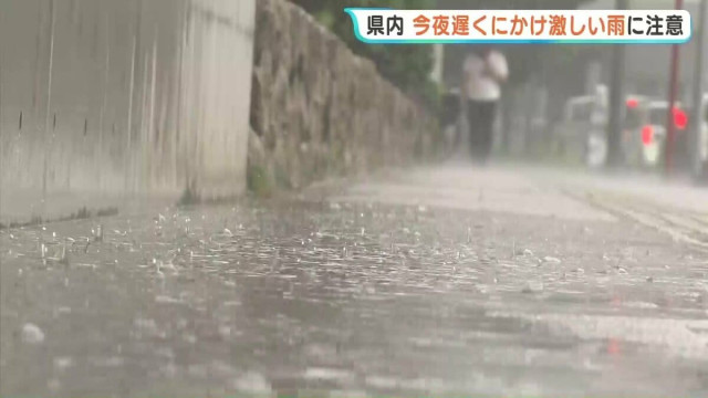 広島で1日夜にかけ雷を伴った激しい大雨のおそれ 多いところで120ミリ予想 土砂災害に十分注意(広島・RCCニュース)|dメニューニュース(NTTドコモ) 広島で1日夜にかけ雷を伴った激しい大雨のおそれ 多いところで120ミリ予想 土砂災害に十分注意