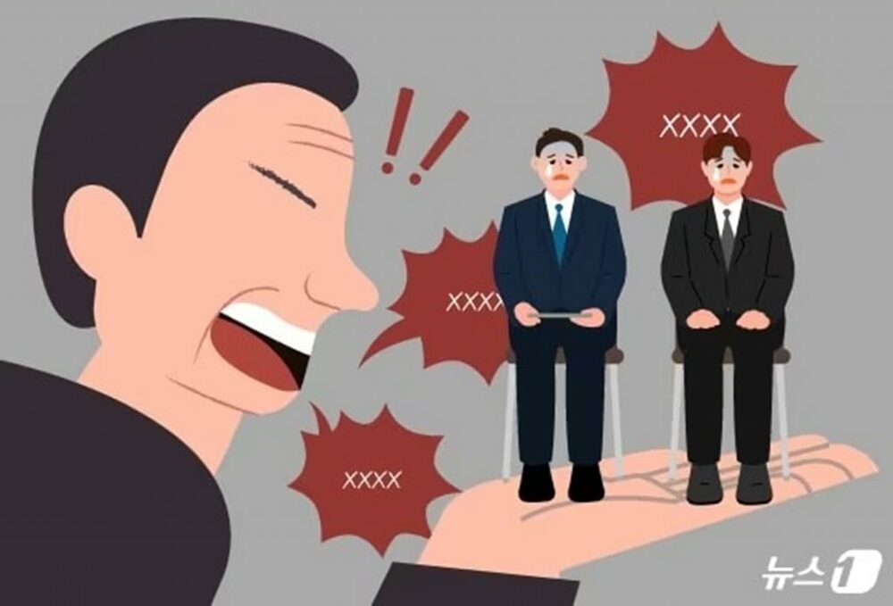 「パワハラに耐えかね」マンション管理員全員が辞職…韓国・住民代表の暴言など9項目告発 写真枚 国際ニュース:AFPBB News 「パワハラに耐えかね」マンション管理員全員が辞職…韓国・住民代表の暴言など9項目告発 写真枚 国際ニュース:AFPBB News