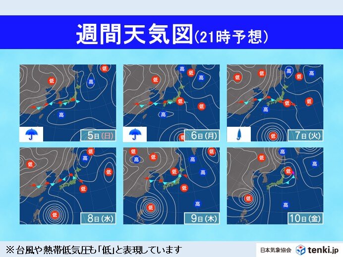 明日4日(土)~7日(火)は梅雨空が続き傘が手放せない
