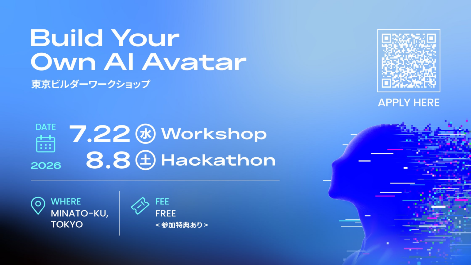 台湾発AIアバターサービスPerxona、7月22日に東京で第二弾ビルダーワークショップを開催 | XRSPACE CO., LTDのプレスリリース 台湾発AIアバターサービスPerxona、7月22日に東京で第二弾ビルダーワークショップを開催 | XRSPACE CO., LTDのプレスリリース