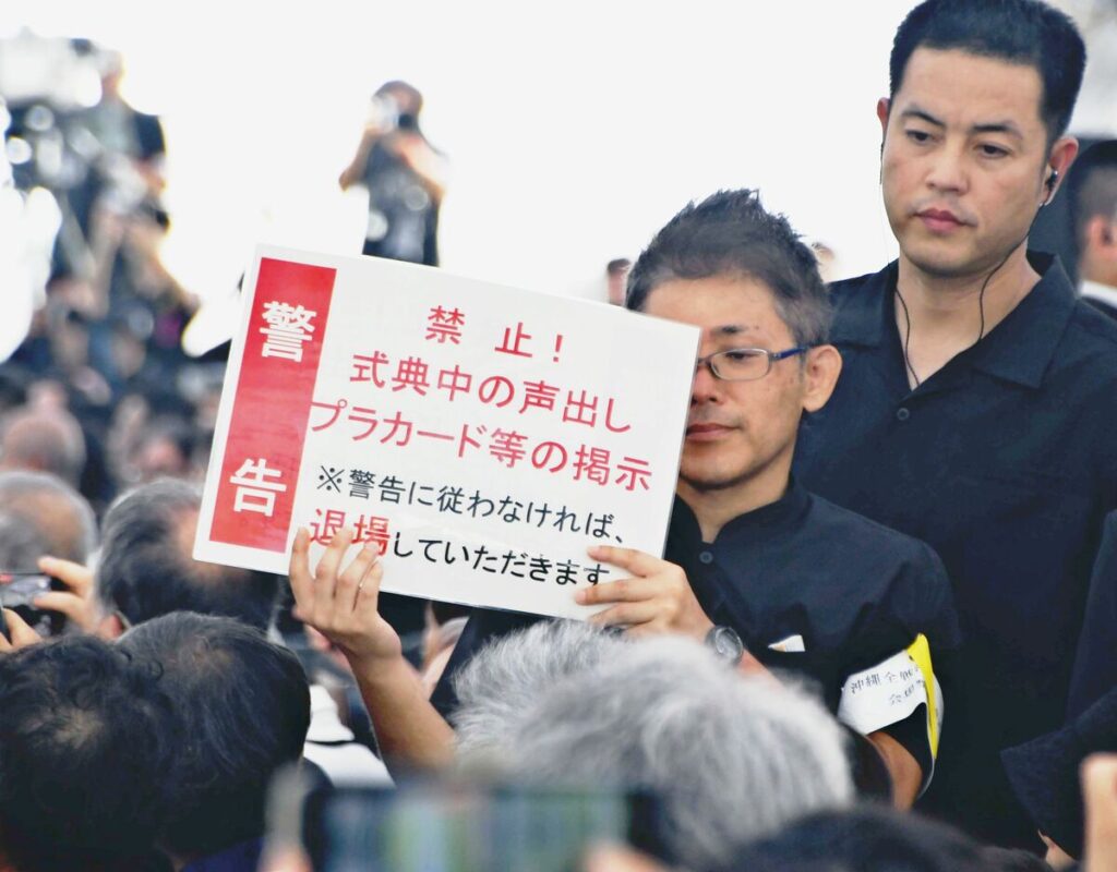「表現の自由」どこまで 沖縄の追悼式で高市首相に抗議の声 声を上げた本人・戦争体験者・憲法学者の見解から考える | 沖縄タイムス+プラス 「表現の自由」どこまで 沖縄の追悼式で高市首相に抗議の声 声を上げた本人・戦争体験者・憲法学者の見解から考える | 沖縄タイムス+プラス