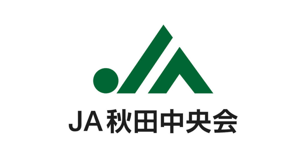 【秋田】広報誌「かけはし」2026.7月号の掲載について | JA秋田中央会 【秋田】広報誌「かけはし」2026.7月号の掲載について | JA秋田中央会