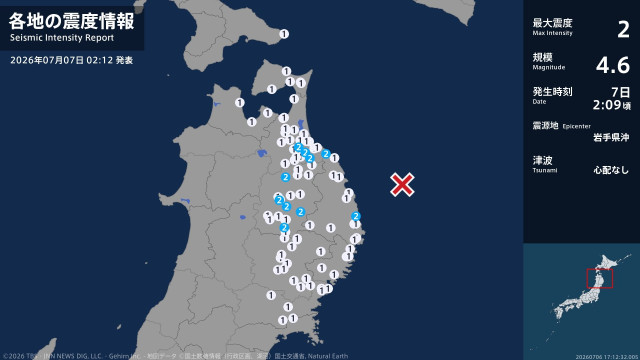 青森県、岩手県で最大震度2の地震 青森県・八戸市、五戸町、青森南部町、階上町、岩手県・宮古市、盛岡市(TBS NEWS DIG)|dメニューニュース(NTTドコモ) 青森県、岩手県で最大震度2の地震 青森県・八戸市、五戸町、青森南部町、階上町、岩手県・宮古市、盛岡市