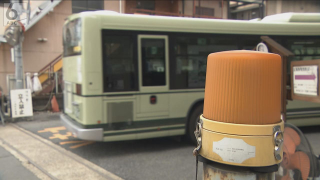 京都市バスと自転車衝突し男子高校生が救急搬送 営業所への左折時に巻き込んだか 右京区(ABC NEWS 関西ニュース)|dメニューニュース(NTTドコモ) 京都市バスと自転車衝突し男子高校生が救急搬送 営業所への左折時に巻き込んだか 右京区