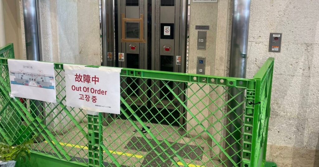 那覇空港でエレベーター停止 6人が一時閉じ込められる 沖縄 那覇空港でエレベーター停止 6人が一時閉じ込められる 沖縄