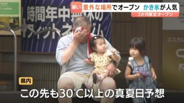 県内8地点で真夏日 大洲32.7度 松山31.7度 愛媛(あいテレビ)|dメニューニュース(NTTドコモ) 県内8地点で真夏日 大洲32.7度 松山31.7度 愛媛