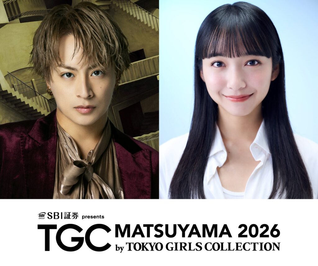 【TGC 松山 2026】愛媛県松山市出身!\GENERATIONSのリーダー白濱亜嵐の凱旋出演が決定!/さらに、山之内すずがTGC初出演♡2人から出演に向けてコメントが到着しました! | 株式会社W TOKYOのプレスリリース 【TGC 松山 2026】愛媛県松山市出身!\GENERATIONSのリーダー白濱亜嵐の凱旋出演が決定!/さらに、山之内すずがTGC初出演♡2人から出演に向けてコメントが到着しました! | 株式会社W TOKYOのプレスリリース