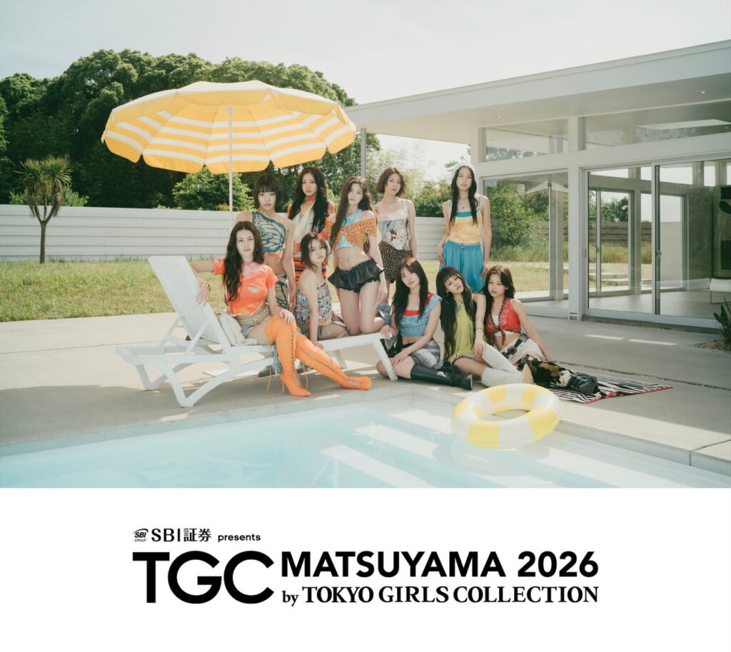 【TGC 松山 2026】全員主役級の超実力派10人組ガールズグループCIRRAがメインアーティストに決定♡さらに、愛媛県立松山西中等教育学校 ダンス部とのスペシャルコラボレーションをサプライズ発表！ | 株式会社W TOKYOのプレスリリース