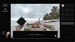画像ギャラリー No.006のサムネイル画像 / 超現実ホラーADV「稗: The Dream Of A Cockspur」,Steam版を7月22日に配信開始。孤島を舞台に狂気の謎へ挑む
