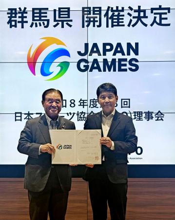 29年国スポは群馬開催 スポ協、31年は奈良に内定 | 全国のニュース | 福井新聞ONLINE 29年国スポは群馬開催 スポ協、31年は奈良に内定 | 全国のニュース | 福井新聞ONLINE