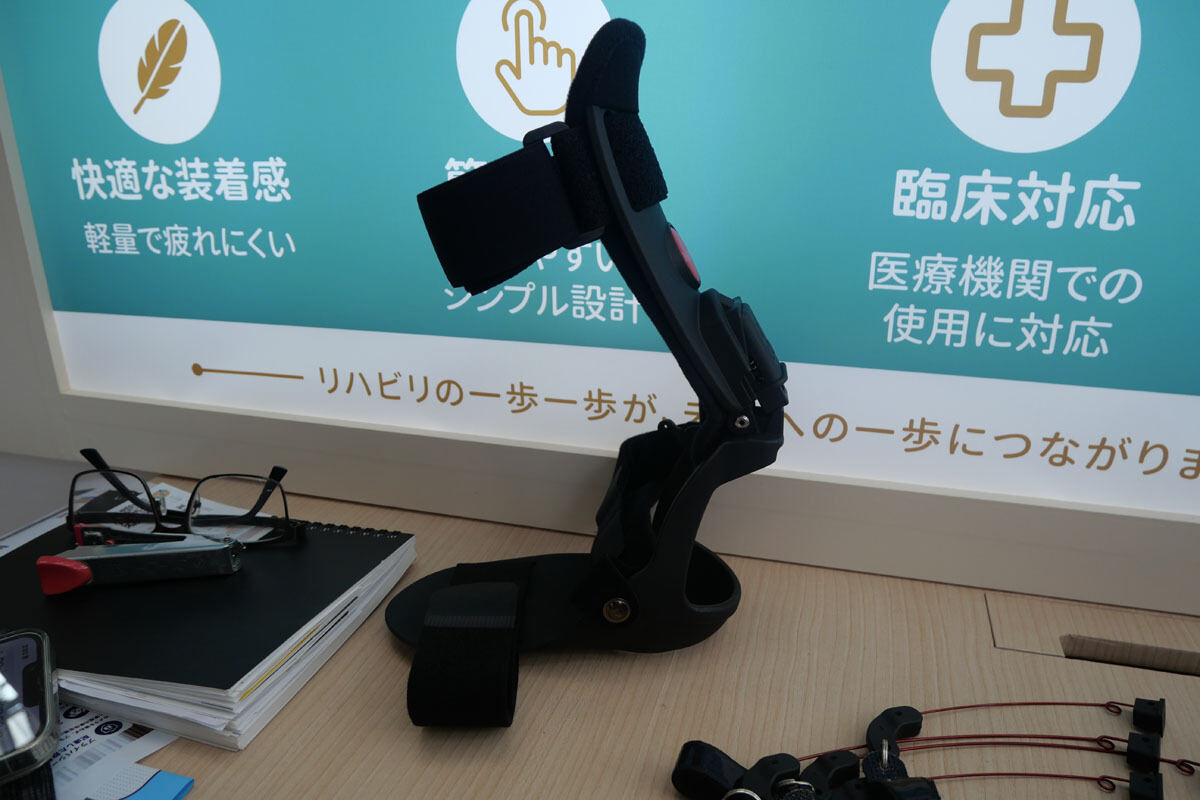 足の歩行サポート具