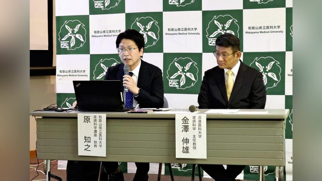 中條・西村症候群マウスで病態再現に成功和歌山県立医科大など サイエンティフィック・リポーツ 原知之県立医科大助教 : 読売新聞 中條・西村症候群マウスで病態再現に成功和歌山県立医科大など サイエンティフィック・リポーツ 原知之県立医科大助教 : 読売新聞