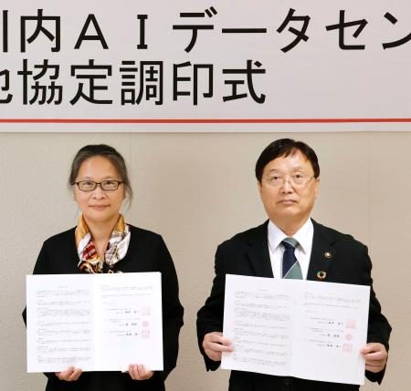国内最大級データセンター着工へ 32年度本格稼働、鹿児島 国内最大級データセンター着工へ 32年度本格稼働、鹿児島