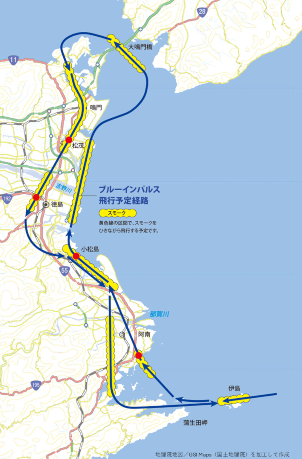 ブルーインパルスが徳島上空へ。蒲生田岬~大鳴門橋を一周、12時20分から – トラベル Watch ブルーインパルスが徳島上空へ。蒲生田岬~大鳴門橋を一周、12時20分から - トラベル Watch