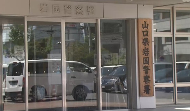 SNSでうその投資勧誘 広島市の男性が約1100万円詐欺被害(広島ニュースTSS)|dメニューニュース(NTTドコモ) SNSでうその投資勧誘 広島市の男性が約1100万円詐欺被害