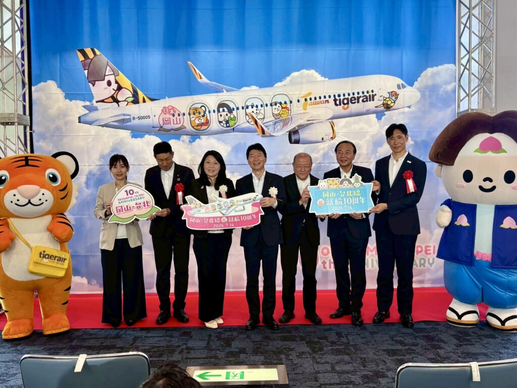 タイガーエア台湾、岡山〜台北線就航10周年を記念した「岡山PRラッピング機」を運航開始 国内自治体と初コラボ | sky-budget スカイバジェット タイガーエア台湾、岡山〜台北線就航10周年を記念した「岡山PRラッピング機」を運航開始 国内自治体と初コラボ | sky-budget スカイバジェット