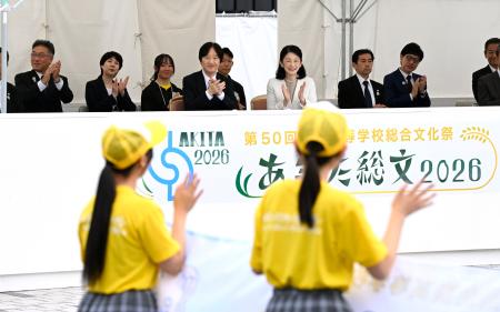 秋篠宮ご夫妻、総文祭出席 秋田で開会式 | 全国のニュース | 福井新聞ONLINE 秋篠宮ご夫妻、総文祭出席 秋田で開会式 | 全国のニュース | 福井新聞ONLINE