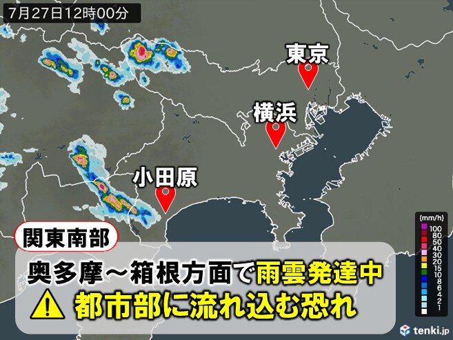 【速報】山沿いで雨雲が発達中 午後は市街地でもゲリラ雷雨の恐れ 都市型水害に注意