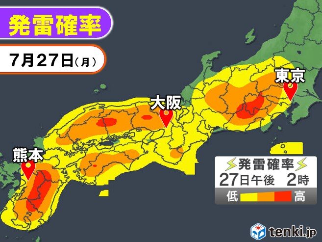 【速報】山沿いで雨雲が発達中 午後は市街地でもゲリラ雷雨の恐れ 都市型水害に注意(気象予報士 伊藤 杏子 2026年07月27日) – 日本気象協会 tenki.jp 【速報】山沿いで雨雲が発達中 午後は市街地でもゲリラ雷雨の恐れ 都市型水害に注意(気象予報士 伊藤 杏子 2026年07月27日) - 日本気象協会 tenki.jp