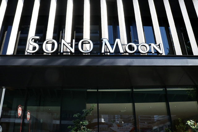 名古屋駅近くのライフスタイルホテル SONO Moon Nagoya（ソノムーン名古屋）開業
