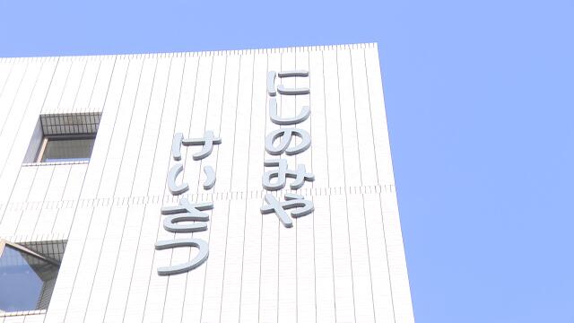 【速報】兵庫・西宮市の女性が金地金1億4000万円超をだまし取られる詐欺被害が発生 警察官など名乗る男のうその電話にだまされる 兵庫県警が注意喚起(ABC NEWS 関西ニュース)|dメニューニュース(NTTドコモ) 【速報】兵庫・西宮市の女性が金地金1億4000万円超をだまし取られる詐欺被害が発生 警察官など名乗る男のうその電話にだまされる 兵庫県警が注意喚起