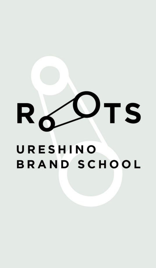 嬉野市商工会、世界に通用する地域ブランドを育てる実践型プログラム「RoOTS - URESHINO BRAND SCHOOL -」を開講