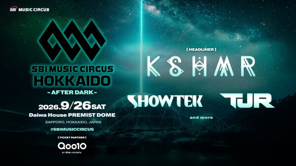 iFLYER: SBI MUSIC CIRCUS HOKKAIDO -AFTER DARK- @ 札幌ドーム, 北海道 iFLYER: SBI MUSIC CIRCUS HOKKAIDO -AFTER DARK- @ 札幌ドーム, 北海道