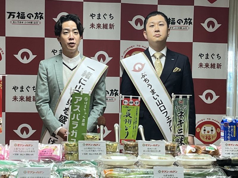 ドンデコルテが『ぶちうまい!山口フェア』応援大使として山口県知事を表敬訪問! 渡辺「慣れ親しんだ食材を使った商品を届けたい」 | FANY Magazine ドンデコルテが『ぶちうまい!山口フェア』応援大使として山口県知事を表敬訪問! 渡辺「慣れ親しんだ食材を使った商品を届けたい」