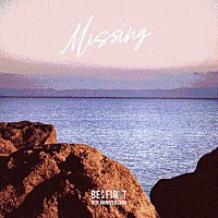【先ヨミ・デジタル】BE:FIRST「Missing」ストリーミング・ソング首位走行中 トップ10圏内で唯一の新曲に – Billboard JAPAN 【先ヨミ・デジタル】BE:FIRST「Missing」ストリーミング・ソング首位走行中 トップ10圏内で唯一の新曲に - Billboard JAPAN