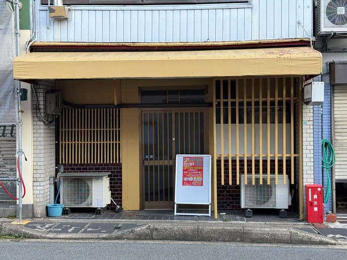 ワンタン・ワンタンメン専門店「香千里」の画像