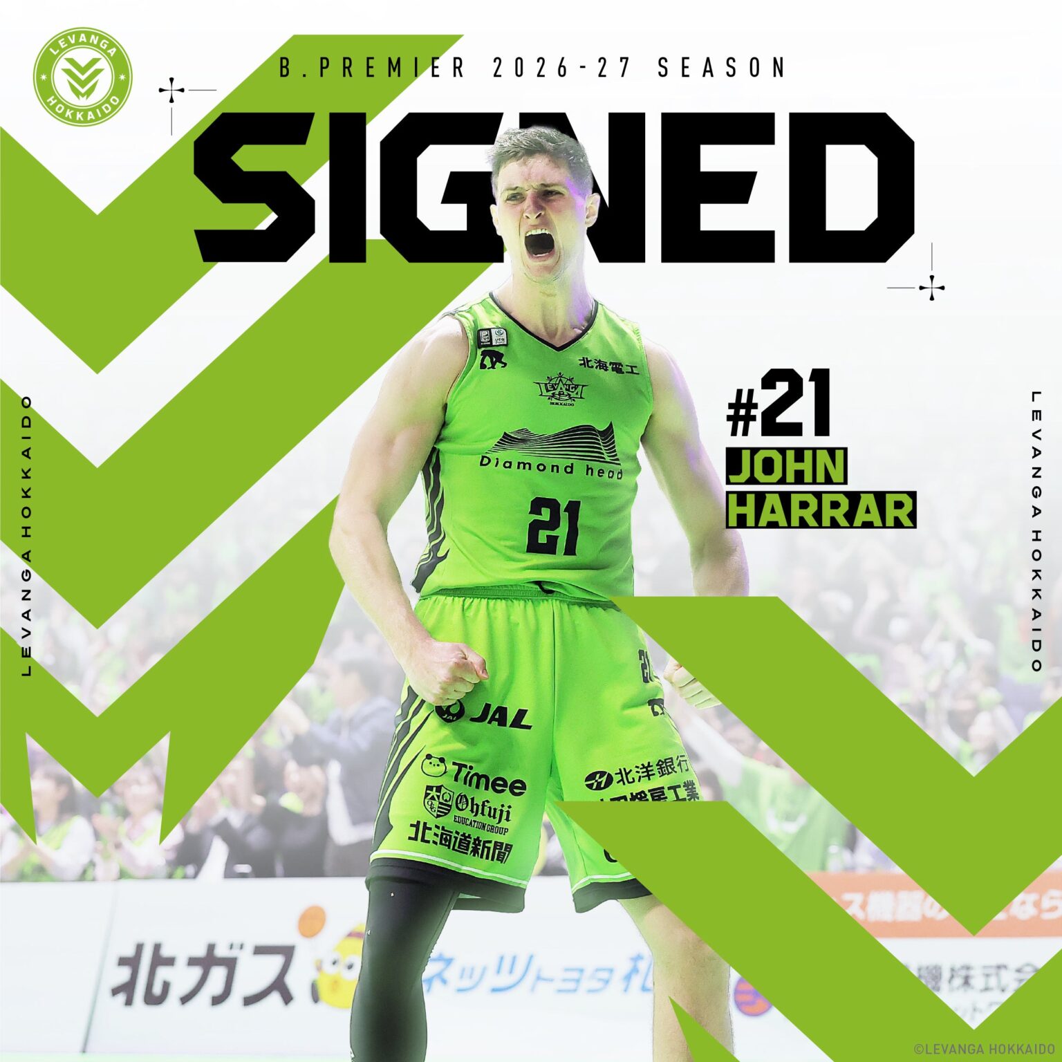 #21 ジョン・ハーラー選手 契約継続のお知らせ | レバンガ北海道 #21 ジョン・ハーラー選手 契約継続のお知らせ | レバンガ北海道