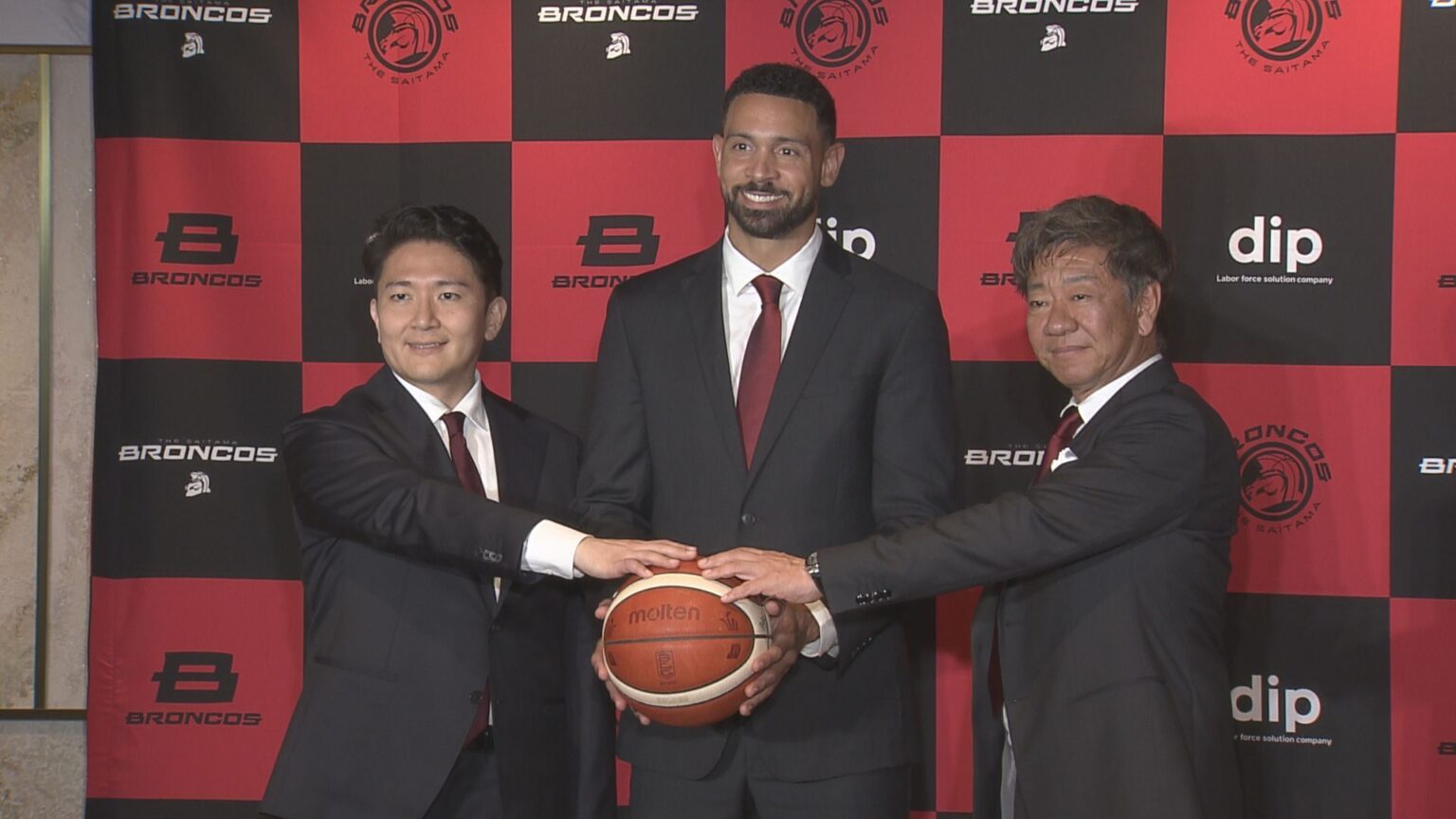 Bリーグ さいたまブロンコス 新体制などを発表/埼玉県(テレ玉) – Yahoo!ニュース Bリーグ さいたまブロンコス 新体制などを発表/埼玉県(テレ玉) - Yahoo!ニュース