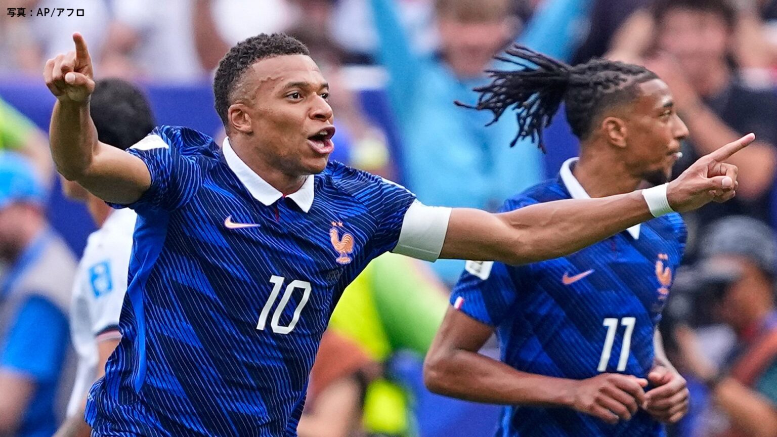 優勝候補フランスがエムバペの2ゴールなどで16強入り ノルウェーは決勝T初勝利【W杯北中米大会】(TBS NEWS DIG Powered by JNN) 優勝候補フランスがエムバペの2ゴールなどで16強入り ノルウェーは決勝T初勝利【W杯北中米大会】(TBS NEWS DIG Powered by JNN)