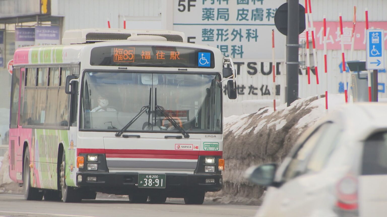 札幌市の路線バス運賃2027年度から30円値上げへ 利用者らのアンケートでは7割以上が値上げを容認 運転手の待遇改善と確保目指す(HBCニュース北海道) – Yahoo!ニュース 札幌市の路線バス運賃2027年度から30円値上げへ 利用者らのアンケートでは7割以上が値上げを容認 運転手の待遇改善と確保目指す(HBCニュース北海道) - Yahoo!ニュース