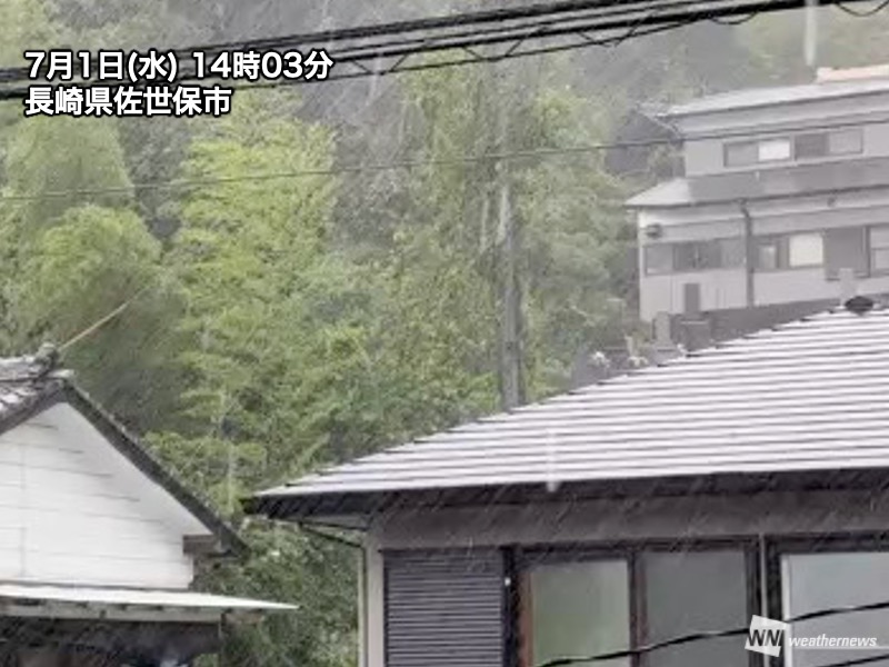 雨の範囲が東へ拡大 九州北部は激しい雨 明日は関東でも土砂降りの雨に – ウェザーニュース ウェザーニュース