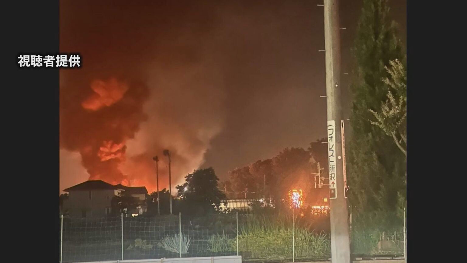 埼玉県所沢市のヤードで火事 「産業廃棄物が燃えている」と通報 延焼中もこれまでにけが人なし(TBS NEWS DIG Powered by JNN) 埼玉県所沢市のヤードで火事 「産業廃棄物が燃えている」と通報 延焼中もこれまでにけが人なし(TBS NEWS DIG Powered by JNN)