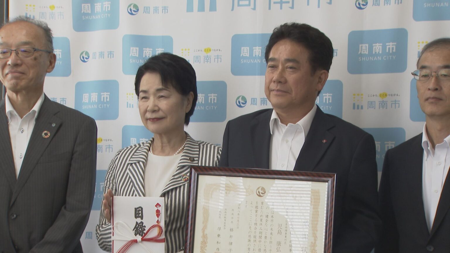 夏休みに子ども2400人を映画会に招待 東ソーグループが市に運営費を寄付　山口・周南（ｔｙｓテレビ山口） - Yahoo!ニュース