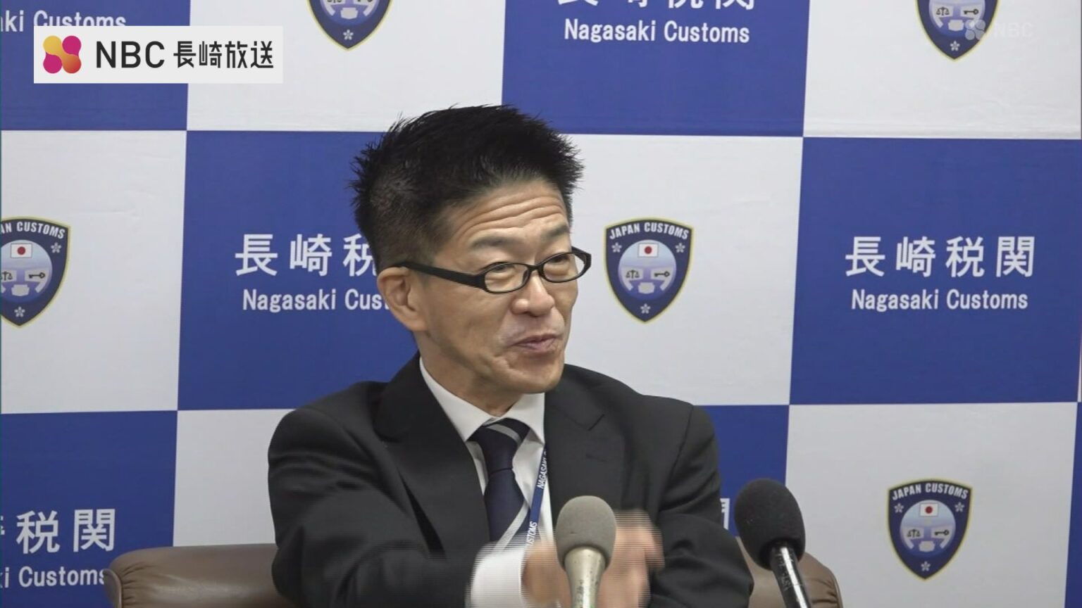 長崎税関 渡邊智義税関長就任会見「次世代型の税関を目指す」(NBC長崎放送) – Yahoo!ニュース 長崎税関 渡邊智義税関長就任会見「次世代型の税関を目指す」(NBC長崎放送) - Yahoo!ニュース