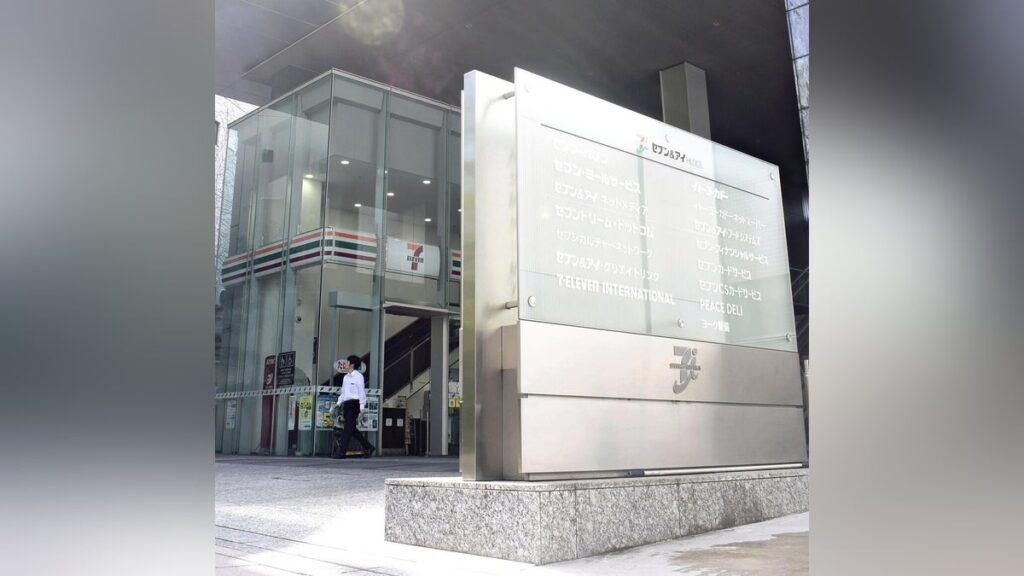 セブン&アイにPayPayなど出資で協議…ソフトバンクや三井住友カードと合わせ数千億円規模か – 読売新聞 セブン&アイにPayPayなど出資で協議…ソフトバンクや三井住友カードと合わせ数千億円規模か - 読売新聞