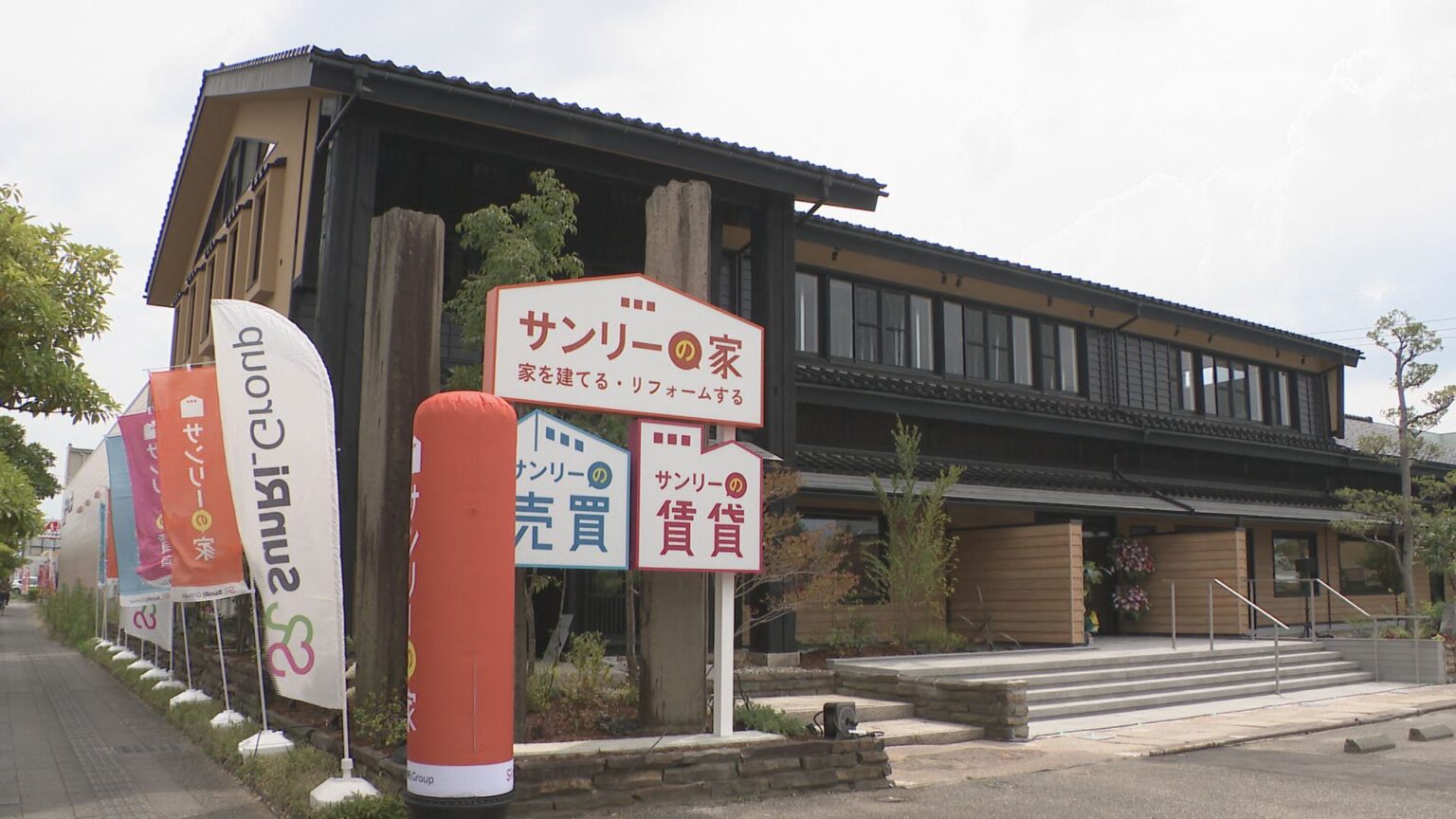 建築資材高騰下の家づくり 金沢に新店舗 能登半島地震の被災者相談も(MRO北陸放送) – Yahoo!ニュース 建築資材高騰下の家づくり 金沢に新店舗 能登半島地震の被災者相談も(MRO北陸放送) - Yahoo!ニュース