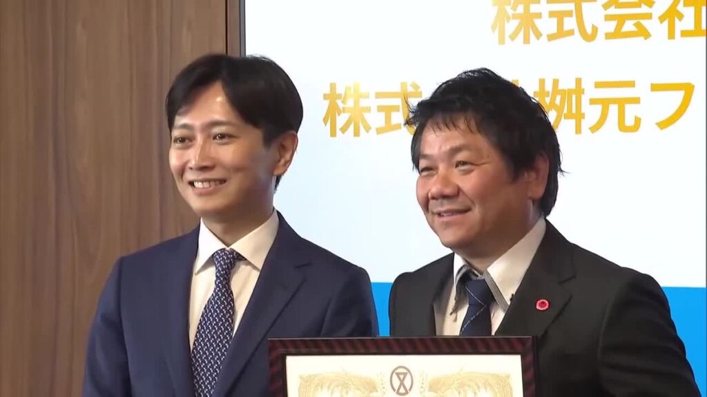 企業版ふるさと納税 桝元グループ2社に宮崎市が感謝状(2026年7月13日掲載)|UMK NEWS NNN 共有