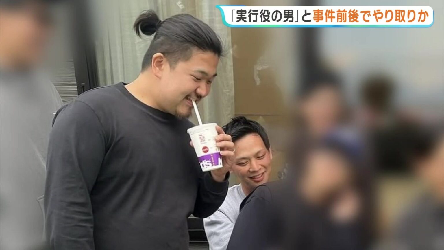 東広島市の殺人・放火事件 首謀者で”被害者の義理の甥”の男(29)は当日現場に不在か スマホには実行役とのやり取り残る 広島(RCC中国放送) – Yahoo!ニュース 東広島市の殺人・放火事件 首謀者で"被害者の義理の甥"の男(29)は当日現場に不在か スマホには実行役とのやり取り残る 広島(RCC中国放送) - Yahoo!ニュース