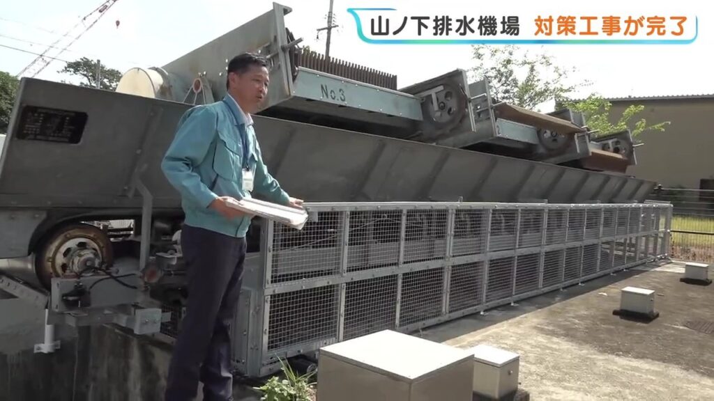 去年8月の記録的大雨で一時停止　「山ノ下排水機場」で工事が完了 　ごみ侵入防止フェンスなどを公開　熊本市（RKK熊本放送） - Yahoo!ニュース
