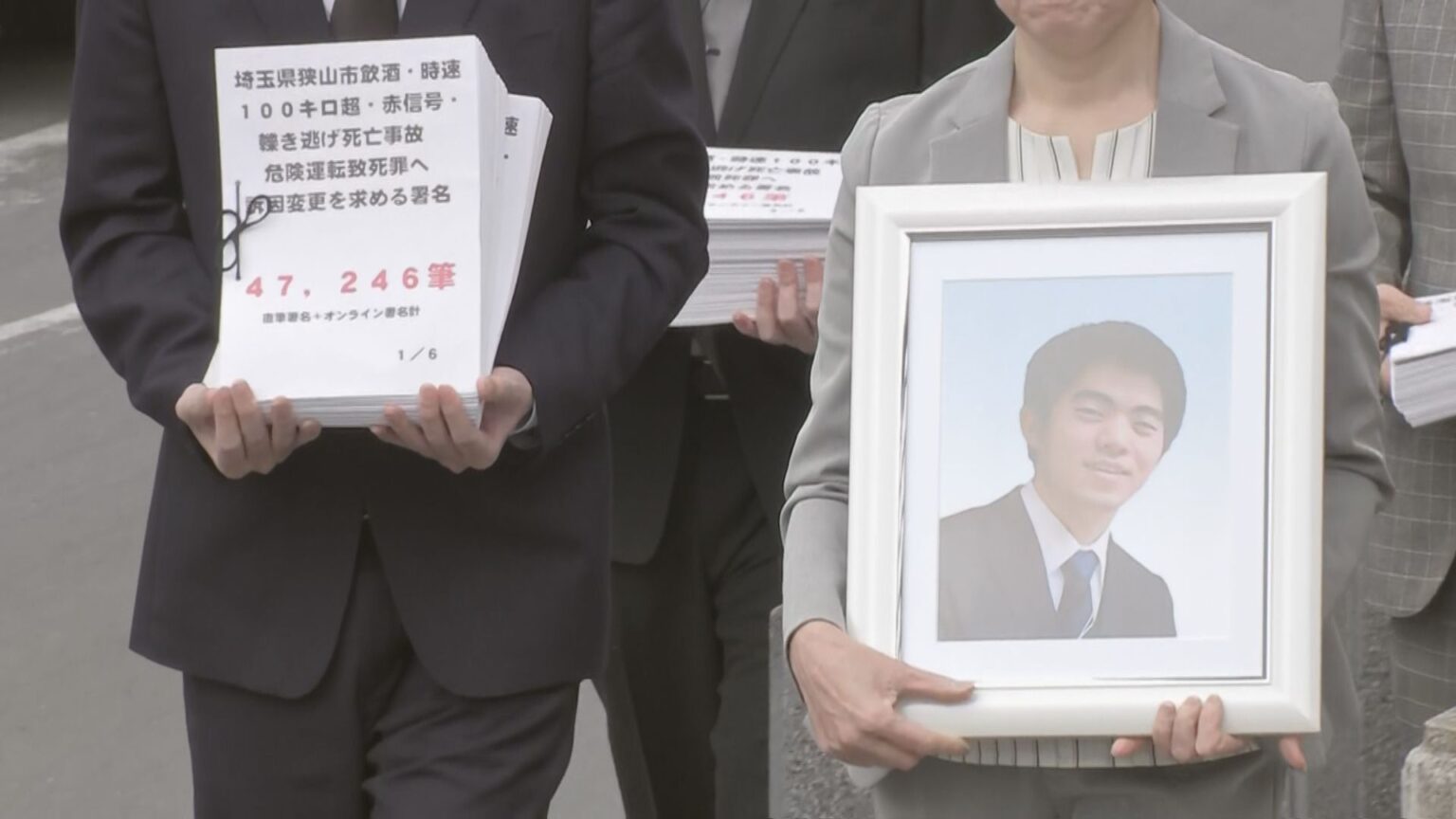 埼玉・狭山市のひき逃げ死亡事件 危険運転致死罪へ訴因変更請求 遺族「“死”がないがしろにされないよう見守りたい」 さいたま地検・川越支部(TBS NEWS DIG Powered by JNN) 埼玉・狭山市のひき逃げ死亡事件 危険運転致死罪へ訴因変更請求 遺族「“死”がないがしろにされないよう見守りたい」 さいたま地検・川越支部(TBS NEWS DIG Powered by JNN)