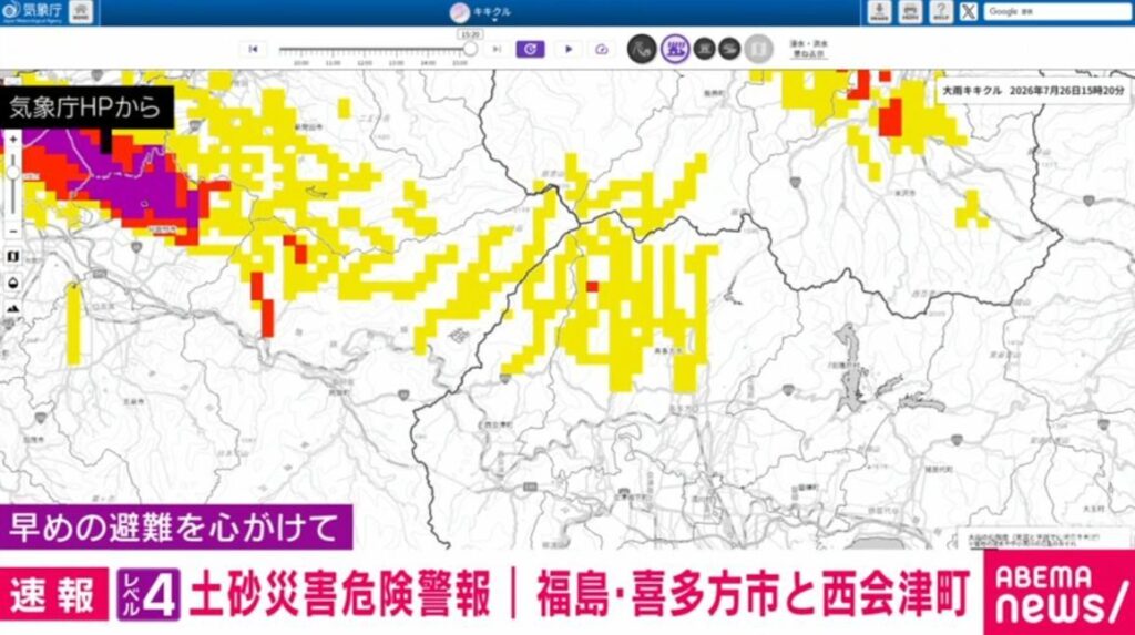 レベル4土砂災害危険警報 福島・喜多方市と西会津町（ABEMA TIMES） - Yahoo!ニュース