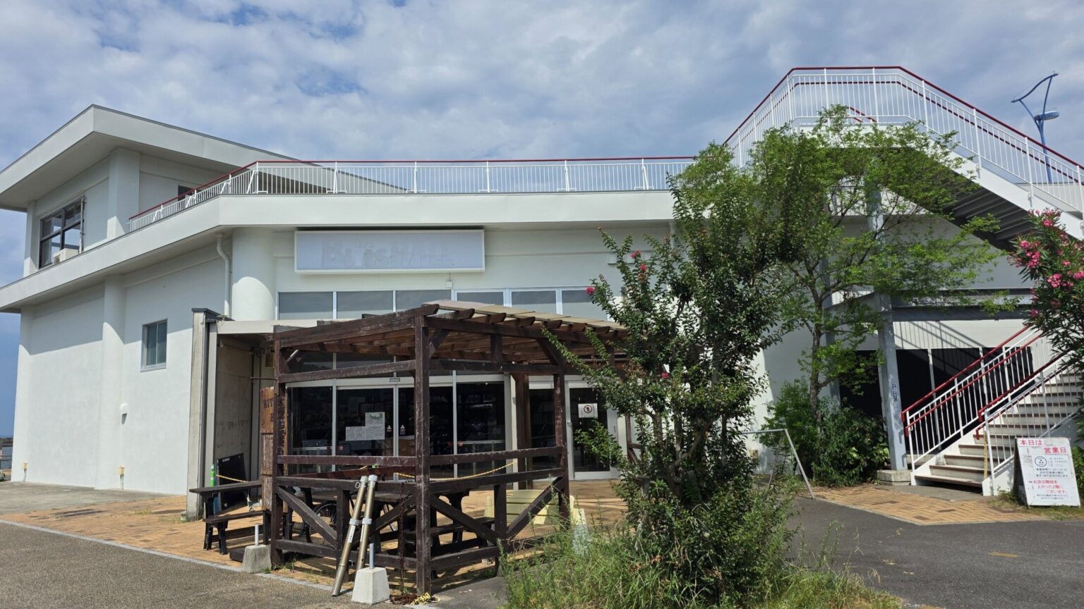 県内最大級のライブハウス「OITA PORT HALL」今年9月にオープン(OBS大分放送) – Yahoo!ニュース 県内最大級のライブハウス「OITA PORT HALL」今年9月にオープン(OBS大分放送) - Yahoo!ニュース