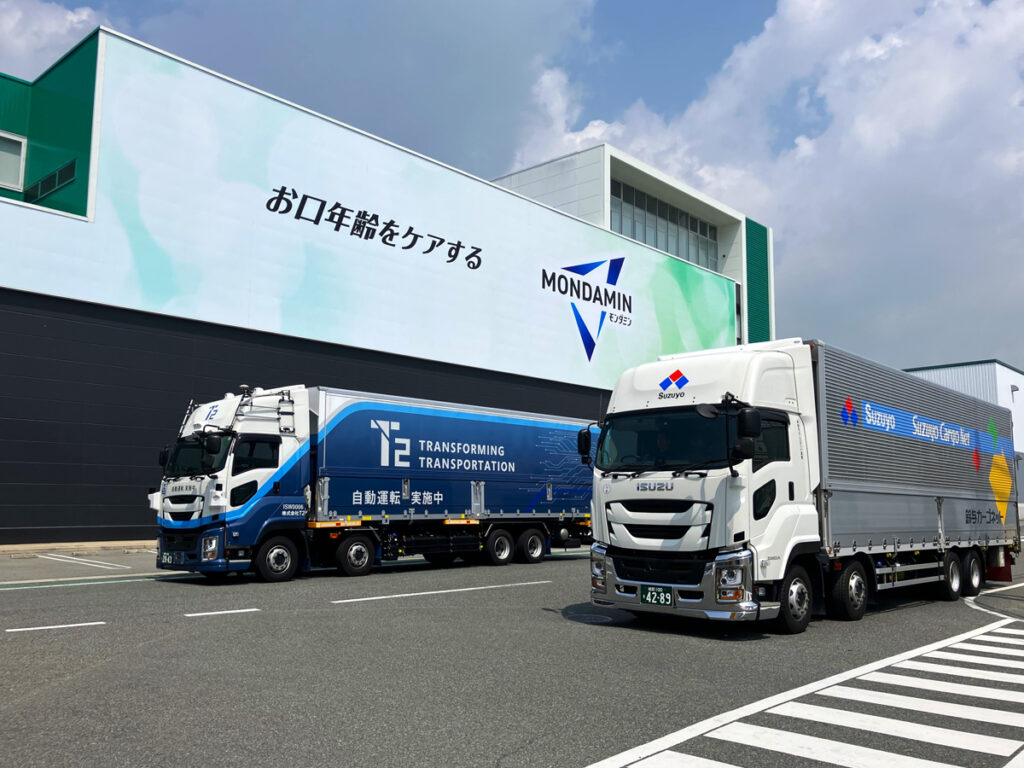 20260730tt01 - アース製薬、鈴与、T2／茨城県～兵庫県間で自動運転トラック連携の中継輸送実証